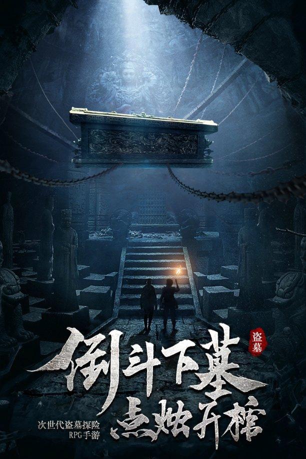 秦昊什么星座